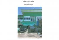 ขายที่ดินพร้อมสิ่งปลูกสร้าง