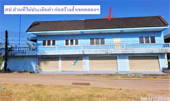 คลองใหญ่ คลองใหญ่ ตราด