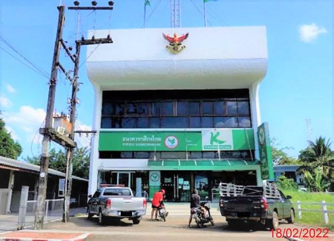 แหลมงอบ แหลมงอบ ตราด