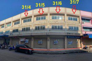 31/5 ถนนเทศบาล5 วังกระแจะ เมืองตราด ตราด